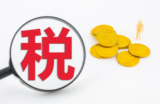 高新技術(shù)企業(yè)需關(guān)注的稅務風險